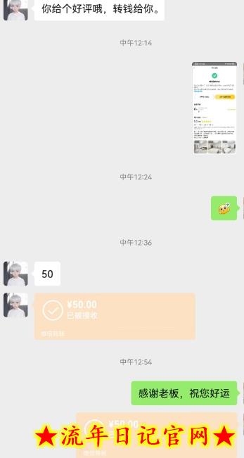 我这朋友薅美团羊毛,1个账号10分钟50收益,有手就能搞!插图(1) 我这朋友薅美团羊毛,1个账号10分钟50收益,有手就能搞!