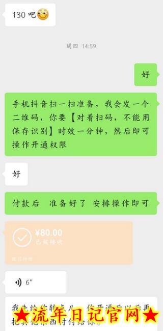 外面收费688的抖音直播伴侣新规则跳过投稿或开播指标插图(2) 外面收费688的抖音直播伴侣新规则跳过投稿或开播指标插图(2)