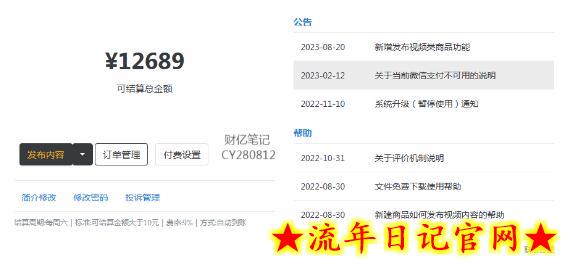 创业粉+网盘拉新+私域全自动玩法,傻瓜式操作,小白可做,当天见收益插图(1) 创业粉+网盘拉新+私域全自动玩法,傻瓜式操作,小白可做,当天见收益插图(1)