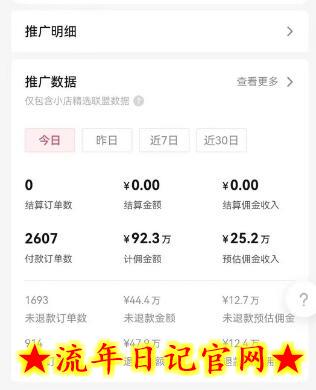 抖音新兴蓝海赛道-郭德纲狂飙English,单日涨粉1w+,单月变现20万插图(2) 抖音新兴蓝海赛道-郭德纲狂飙English,单日涨粉1w+,单月变现20万插图(2)