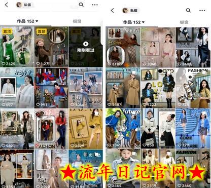 黄岛主·抖音图片滚动带货视频副业项目,一条龙变现玩法分享给你插图(1) 黄岛主·抖音图片滚动带货视频副业项目,一条龙变现玩法分享给你插图(1)