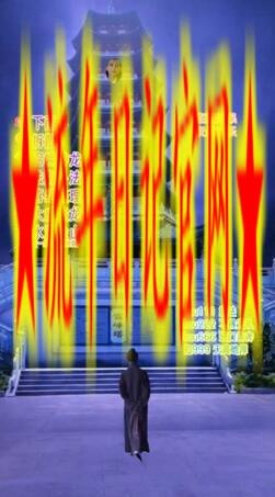 抖音目前最火的整蛊直播无人玩法,雷峰塔白娘子直播,全网独家素材+搭建教程,日入500+插图(1) 抖音目前最火的整蛊直播无人玩法,雷峰塔白娘子直播,全网独家素材+搭建教程,日入500+插图(1)