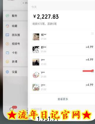 全网首发原创,日引流400+,收益4000+,小白手绘油画项目插图(1) 全网首发原创,日引流400+,收益4000+,小白手绘油画项目插图(1)