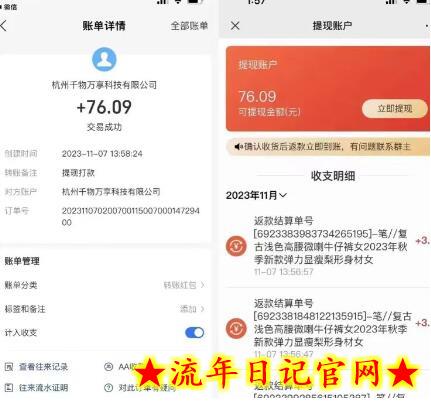 外面收费1288快递掘金自助版插图(1) 外面收费1288快递掘金自助版插图(1)