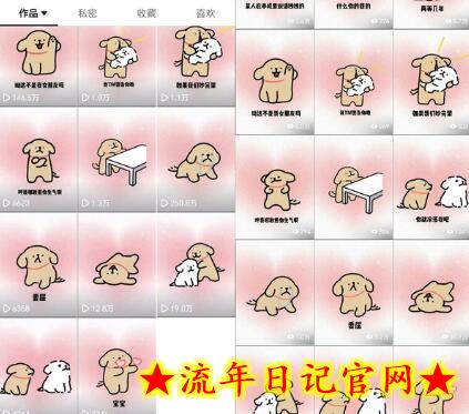 全网爆火动画ip,多平台捞金,单号月收入8k+!可批量操作。(附拓展玩法)插图(1) 全网爆火动画ip,多平台捞金,单号月收入8k+!可批量操作。(附拓展玩法)插图(1)