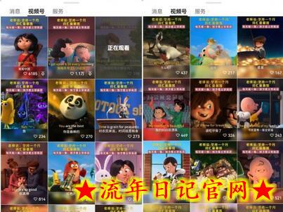 黄岛主·视频号儿童英语启蒙蓝变现分享课,一条龙变现玩法分享插图(1) 黄岛主·视频号儿童英语启蒙蓝变现分享课,一条龙变现玩法分享插图(1)