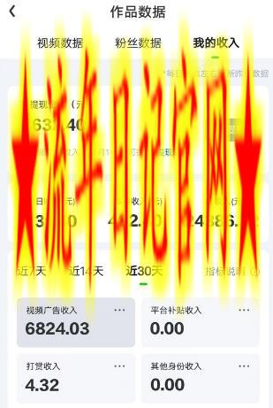 最新综艺名场面片段玩法,明星自带流量,日入200+,小白可做插图(1) 最新综艺名场面片段玩法,明星自带流量,日入200+,小白可做插图(1)