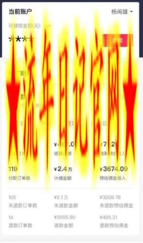 抖音图文带货蓝海赛道,每天只花 2 小时,小白轻松入万插图(1) 抖音图文带货蓝海赛道,每天只花 2 小时,小白轻松入万插图(1)