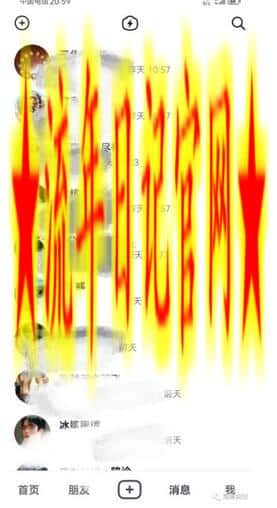 新·微商零成本暴力引流丨都2023了微商还能做?有大把流量,为什么不能?插图(1) 新·微商零成本暴力引流丨都2023了微商还能做?有大把流量,为什么不能?插图(1)