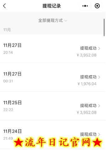 知乎最新日引300+高认知创业粉,“割韭菜”日稳定变现5000+插图(1) 知乎最新日引300+高认知创业粉,“割韭菜”日稳定变现5000+插图(1)