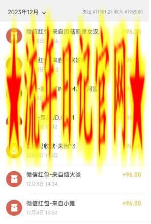 抖音美女新赛道-漫改AI美女流量密码,5分钟制作视频,新手一周涨万粉插图(1) 抖音美女新赛道-漫改AI美女流量密码,5分钟制作视频,新手一周涨万粉插图(1)