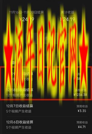 最新撸视频号作创者益收课程,测通了视频号分成计划,一天百来块插图(1) 最新撸视频号作创者益收课程,测通了视频号分成计划,一天百来块插图(1)