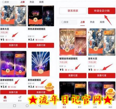 2023小淘红包封面项目,非代理模式一手主权赚钱插图(1) 2023小淘红包封面项目,非代理模式一手主权赚钱插图(1)