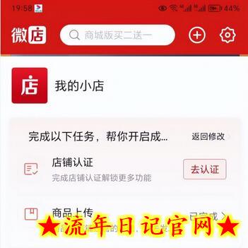 2023小淘红包封面项目,非代理模式一手主权赚钱插图(2) 2023小淘红包封面项目,非代理模式一手主权赚钱插图(2)