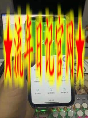 盲盒交友5.0,玩法全新升级,一个月直接变现1.3W,新手小白轻松上手插图(1) 盲盒交友5.0,玩法全新升级,一个月直接变现1.3W,新手小白轻松上手插图(1)