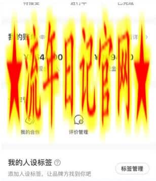 小红书最新爆款项目Animal秀,老保姆级教程,7天变现1w+插图(2) 小红书最新爆款项目Animal秀,老保姆级教程,7天变现1w+插图(2)