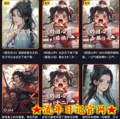 外面卖399元mj软件ai绘图项目,含剪辑,特效,文案,账号运营等插图(1) 外面卖399元mj软件ai绘图项目,含剪辑,特效,文案,账号运营等插图(1)