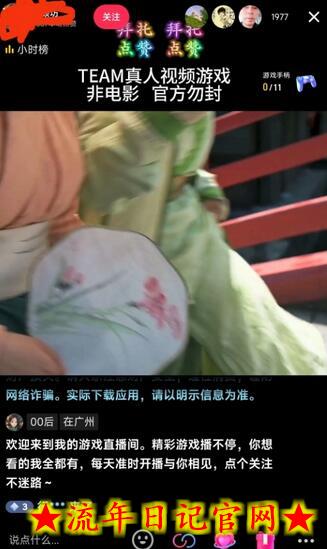 外面收998最新半无人直播电脑抖音播剧防违规【全套脚本+版权片源+详细教程】插图(1) 外面收998最新半无人直播电脑抖音播剧防违规【全套脚本+版权片源+详细教程】插图(1)