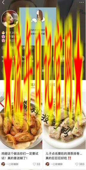 外面卖1999的2024爆火宝妈粉回收变现项目【全套软件+玩法】插图(1) 外面卖1999的2024爆火宝妈粉回收变现项目【全套软件+玩法】插图(1)