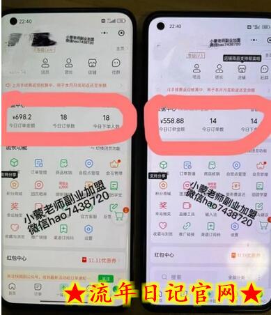 私域搞钱月入三万【小学教辅资料项目】,新手小白从零开始变现陪跑第一期插图(1) 私域搞钱月入三万【小学教辅资料项目】,新手小白从零开始变现陪跑第一期插图(1)