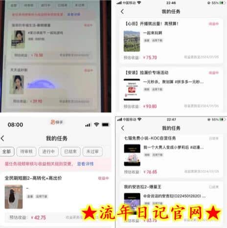 2024年3月最新,快手磁力聚星全流程实操教学,8台手机日均收益稳定100~200元插图(1) 2024年3月最新,快手磁力聚星全流程实操教学,8台手机日均收益稳定100~200元插图(1)