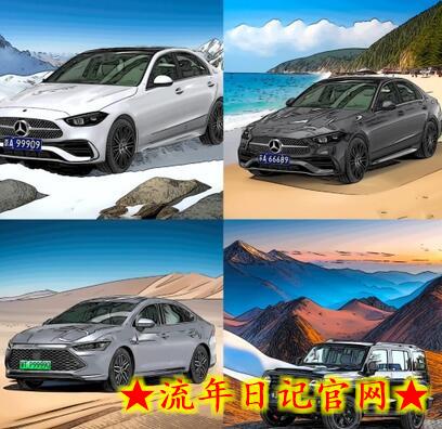 ai画车2.0玩法 半年搞10+w详细玩法拆解插图(1) ai画车2.0玩法 半年搞10+w详细玩法拆解插图(1)