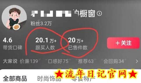 老年人特效抖音带货年入百万,条条原创,非常适合批量矩阵操作插图(1) 老年人特效抖音带货年入百万,条条原创,非常适合批量矩阵操作插图(1)