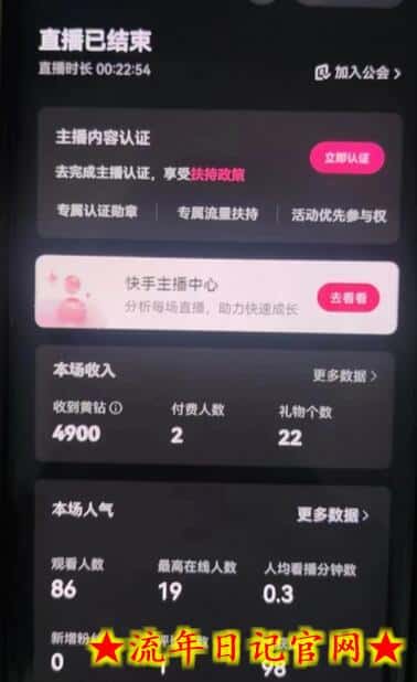 全自动男粉项目6.0 视频+直播双重变现,新鲜出炉插图(1) 全自动男粉项目6.0 视频+直播双重变现,新鲜出炉插图(1)