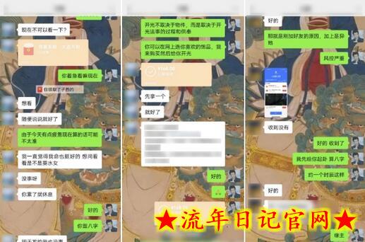 云起龙骧|15天纯利10W+,国学掘金计划玩法全网首次公开插图(2) 云起龙骧|15天纯利10W+,国学掘金计划玩法全网首次公开插图(2)