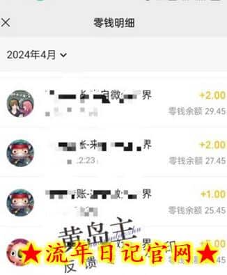 手机搬砖小副业项目训练营1.0,实测1小时收益50+,一部手机轻松日入100+插图(1) 手机搬砖小副业项目训练营1.0,实测1小时收益50+,一部手机轻松日入100+插图(1)