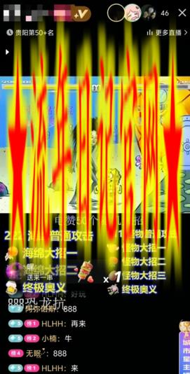 海绵宝宝格斗对战无人直播,无脑玩法,简单上手,日入500+插图(1) 海绵宝宝格斗对战无人直播,无脑玩法,简单上手,日入500+插图(1)