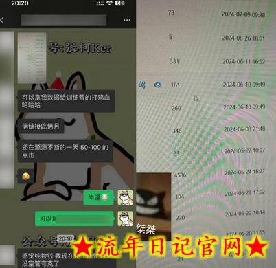 夸克网盘拉新训练营,要在没有天花板的项目里赚钱插图(1) 夸克网盘拉新训练营,要在没有天花板的项目里赚钱插图(1)