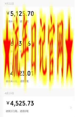 天涯神贴项目,抖音引流公众号转化,出单速度特别快,一周日收益破千插图(1) 天涯神贴项目,抖音引流公众号转化,出单速度特别快,一周日收益破千插图(1)