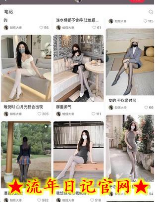 AI打造网红账号,一周收入超5位数,还能矩阵操做插图(1) AI打造网红账号,一周收入超5位数,还能矩阵操做插图(1)