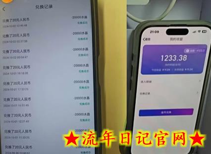最新语聊自刷项目,亲测3天搞了一千多,不剪辑,不发作品,不带货,简单无脑,无门槛插图(1) 最新语聊自刷项目,亲测3天搞了一千多,不剪辑,不发作品,不带货,简单无脑,无门槛插图(1)