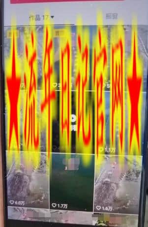 外面卖399的国学佛像原创暴力起号技术,快速起号,7天可达到一个万粉号插图(1) 外面卖399的国学佛像原创暴力起号技术,快速起号,7天可达到一个万粉号插图(1)