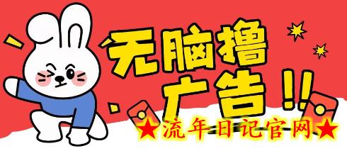 无限薅羊毛玩法,纯自撸无需养机一天2-3张插图 无限薅羊毛玩法,纯自撸无需养机一天2-3张插图