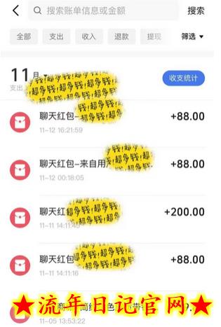 男粉私域项目,每天日入1k,只需要用一个手机即可操作插图(1) 男粉私域项目,每天日入1k,只需要用一个手机即可操作插图(1)