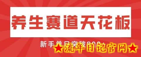 AI制作3D动漫器官养生视频,单日收益突破8张+,单条点赞40W插图 AI制作3D动漫器官养生视频,单日收益突破8张+,单条点赞40W插图