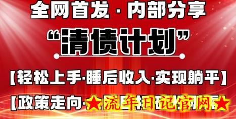 全网首发,内部分享,持续管道收益,真正可发展的事业,自己做老板插图 全网首发,内部分享,持续管道收益,真正可发展的事业,自己做老板插图