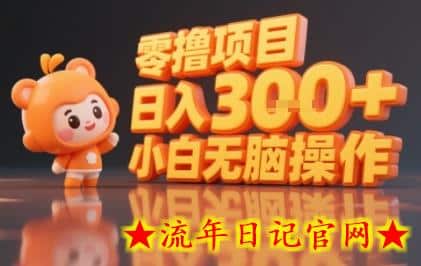 揭秘小说推文玩法,零撸项目,日入3张, 小白无脑操作插图 揭秘小说推文玩法,零撸项目,日入3张, 小白无脑操作插图