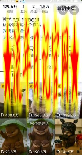抖音65W博主AI萌宠课程,新赛道流量大,原创+二创,全套课程+提示词插图(1) 抖音65W博主AI萌宠课程,新赛道流量大,原创+二创,全套课程+提示词插图(1)
