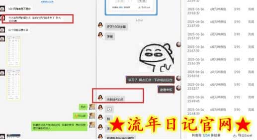 美团神券推广3.0:佣金比联盟高,小白每天10分钟躺挣攻略插图(1) 美团神券推广3.0:佣金比联盟高,小白每天10分钟躺挣攻略插图(1)