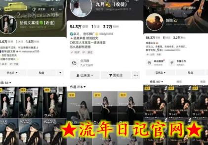 抖音图文文案赛道新玩法,快速养号起号,广告收益分成+橱窗带货+教学收徒等插图(1) 抖音图文文案赛道新玩法,快速养号起号,广告收益分成+橱窗带货+教学收徒等插图(1)