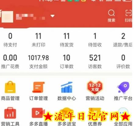 虚拟陪跑第二期,冷门优盘虚拟玩法,不违规,利润可观插图(2) 虚拟陪跑第二期,冷门优盘虚拟玩法,不违规,利润可观插图(2)