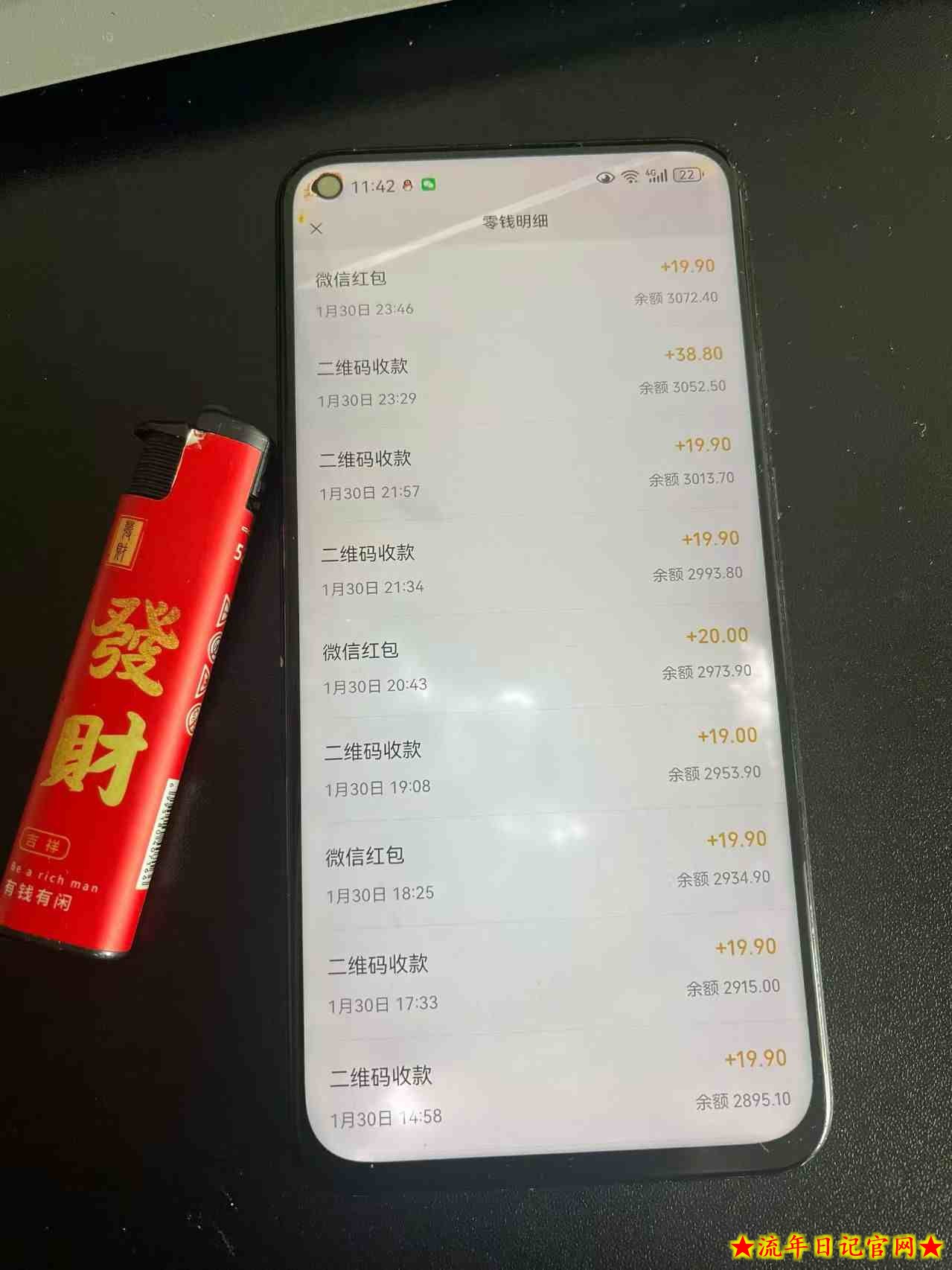 2026年最新暴利热点信息差项目:3天开始见收益,10天后稳定日入3张+,每天两三个小时搞定插图(1) 2026年最新暴利热点信息差项目:3天开始见收益,10天后稳定日入3张+,每天两三个小时搞定