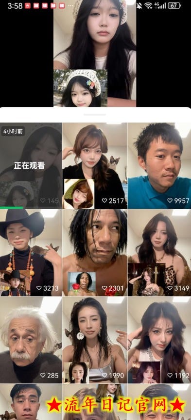 最近爆火的AI动作模仿变身教学,小白也能做爆款,快速起号涨粉插图(1) 最近爆火的AI动作模仿变身教学,小白也能做爆款,快速起号涨粉