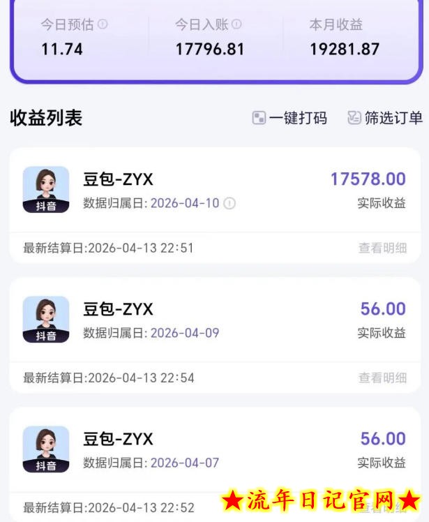 2026年普通人可落地的AI副业项目,豆包创作线的完整变现教学,一部手机月入1W+插图(1) 2026年普通人可落地的AI副业项目,豆包创作线的完整变现教学,一部手机月入1W+
