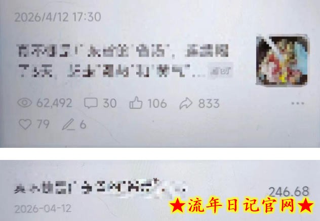 高产值公众号流量主项目陪跑营,发文章-起播放量-收益直接产生,一篇爆文收益1k+插图(1) 高产值公众号流量主项目陪跑营,发文章-起播放量-收益直接产生,一篇爆文收益1k+