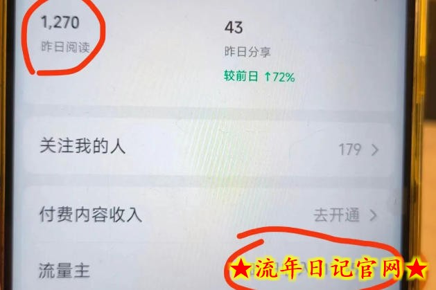 高产值公众号流量主项目陪跑营,发文章-起播放量-收益直接产生,一篇爆文收益1k+插图(2) 高产值公众号流量主项目陪跑营,发文章-起播放量-收益直接产生,一篇爆文收益1k+